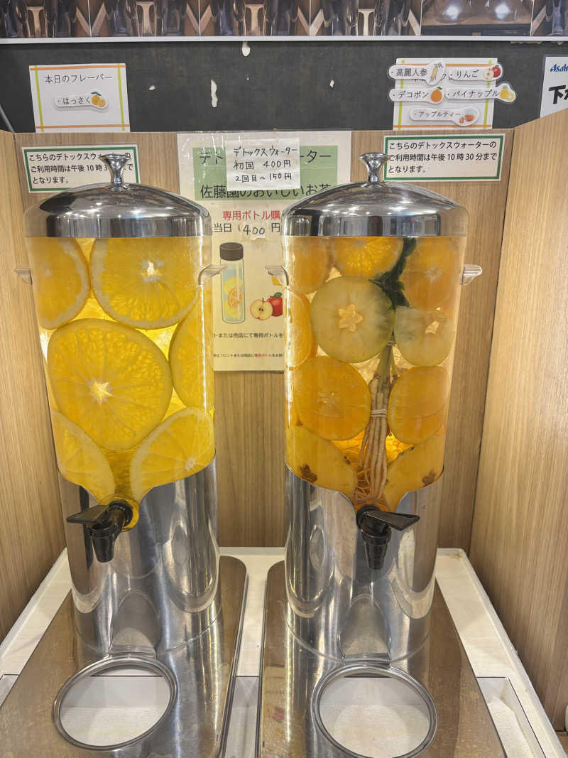 あみさんの富士山天然水SPA サウナ鷹の湯のサ活写真