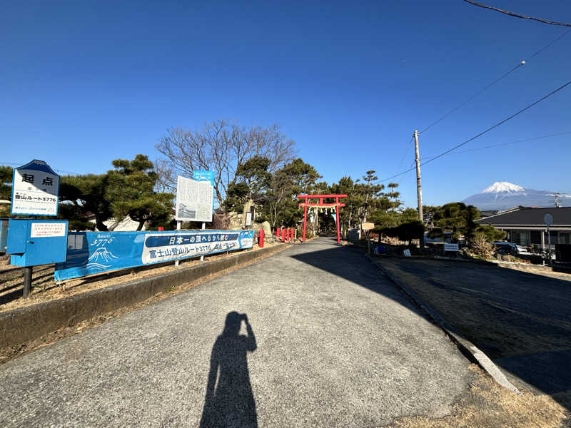 あみさんの天然温泉ざぶ～んのサ活写真