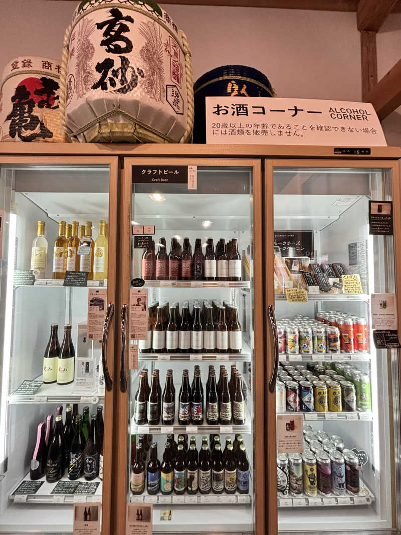 あみさんのふきさらし湯のサ活写真