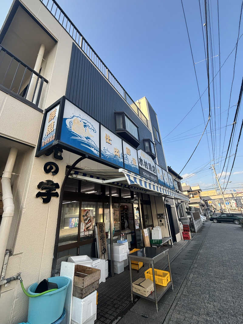 あみさんの天然温泉ざぶ～んのサ活写真