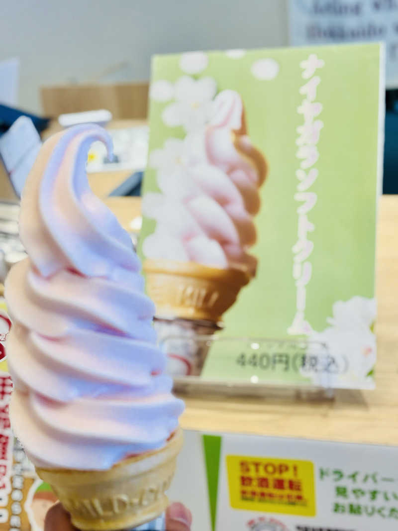 あみさんの定山渓ビューホテルのサ活写真