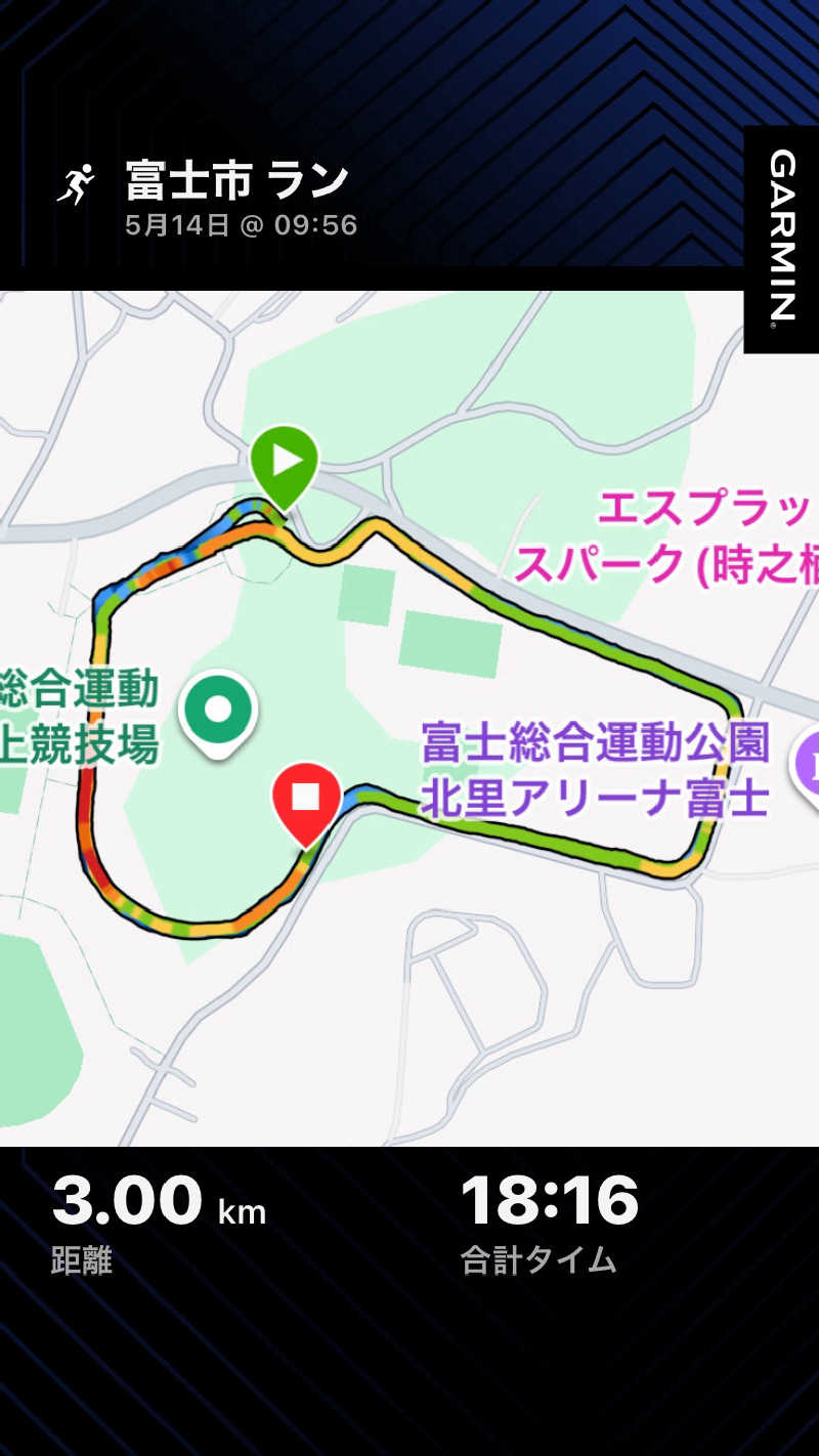 あみさんの富士市新環境クリーンセンター 循環啓発棟(ふじさんエコトピア・ふじかぐやの湯)のサ活写真