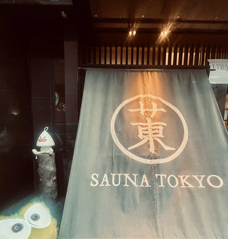 あみさんのサウナ東京 (Sauna Tokyo)のサ活写真