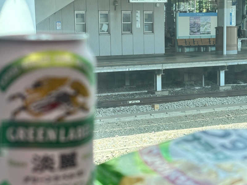 淡麗