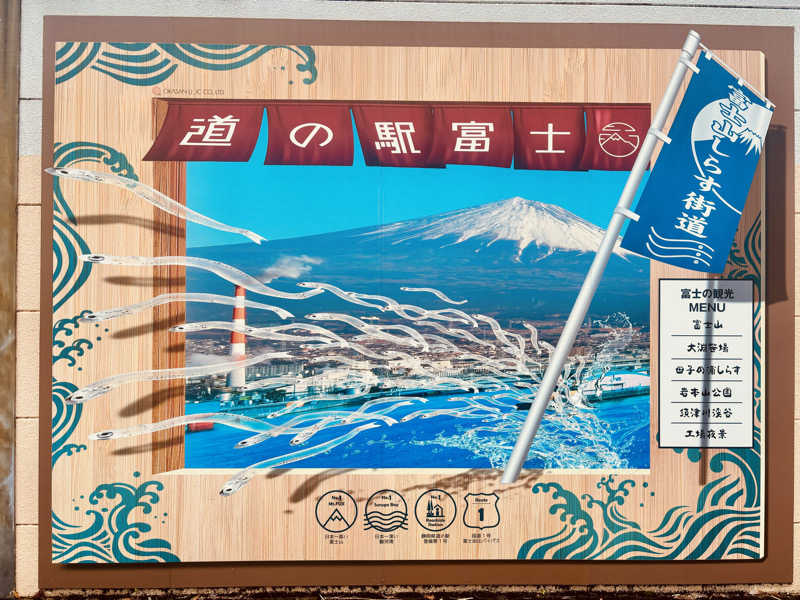 あみさんの湯らぎの里のサ活写真
