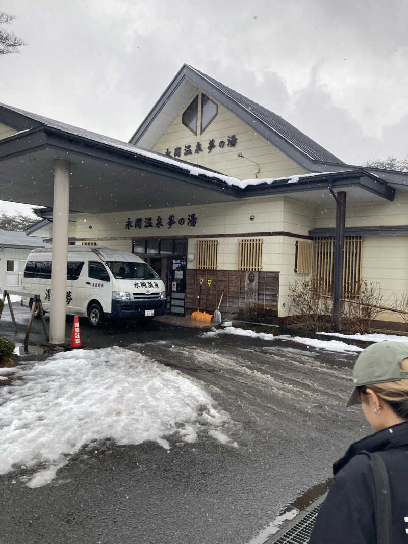 sauna-tanさんの永岡温泉 夢の湯のサ活写真