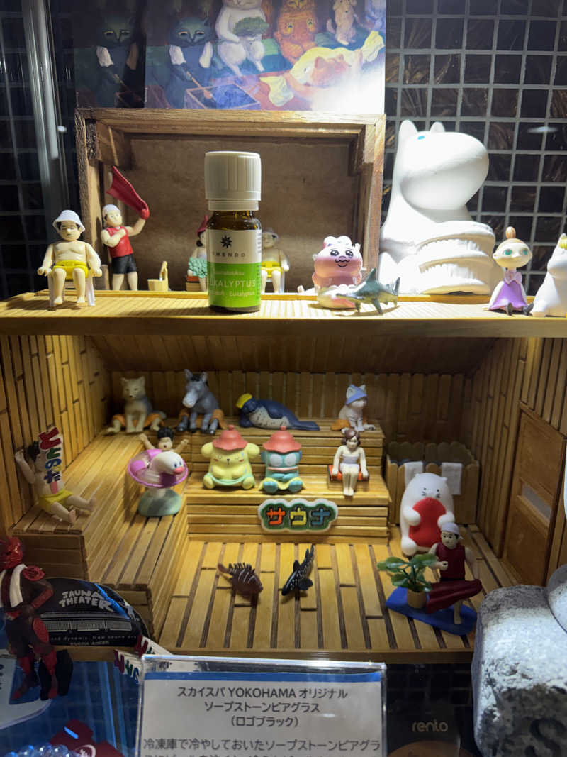 HIROさんのスカイスパYOKOHAMAのサ活写真