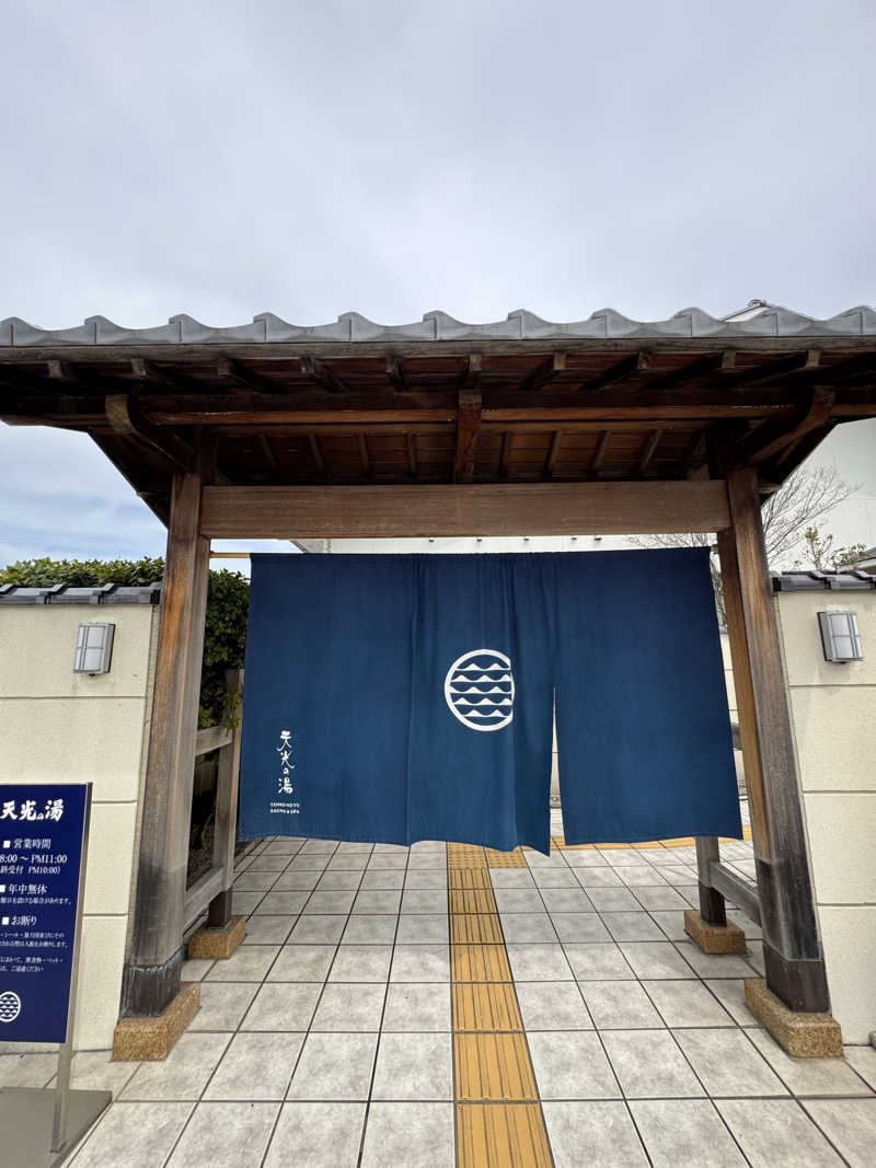 HIROさんのSAUNA RESORT 天光の湯のサ活写真