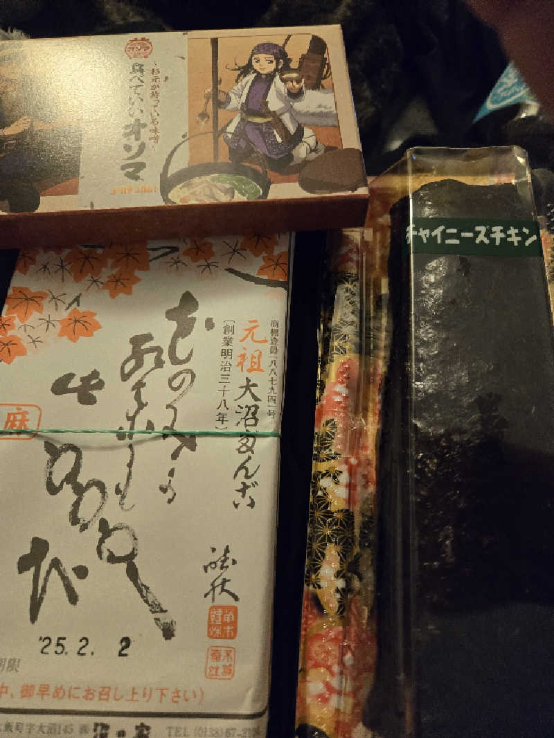 しんじ@爆食社畜サウナー(硫黄泉苦手)さんの函館高温源泉 湯の箱こみちのサ活写真