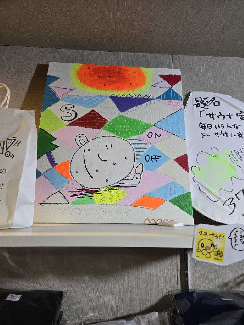 しんじ@爆食社畜サウナー(硫黄泉苦手)さんのニコーリフレ SAPPOROのサ活写真