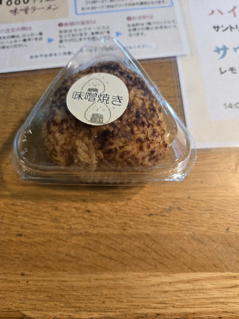 しんじ@爆食社畜サウナー(硫黄泉苦手)さんのSPA&SAUNA オスパーのサ活写真