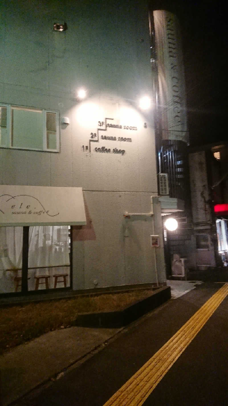 たつまろさんのele.sauna&coffeeのサ活写真