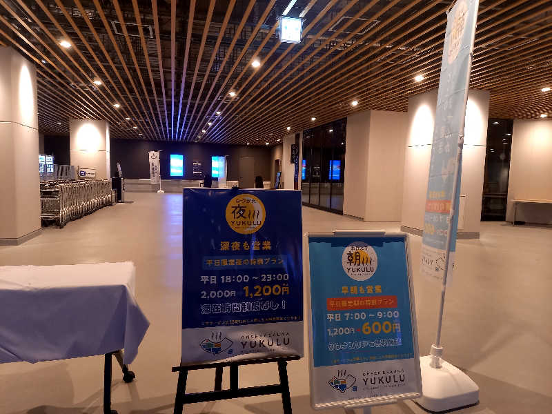 ゴマさんのONSEN & SAUNA YUKULU NAGASAKI STADIUM CITYのサ活写真