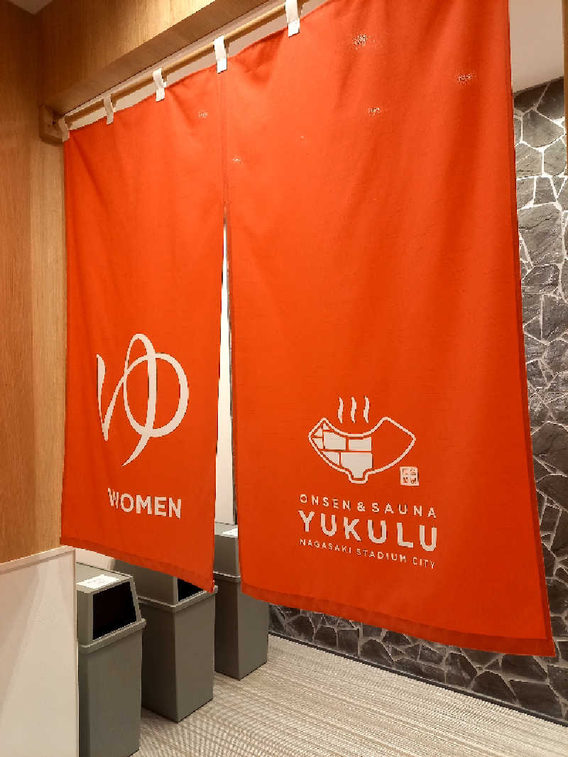 ゴマさんのONSEN & SAUNA YUKULU NAGASAKI STADIUM CITYのサ活写真