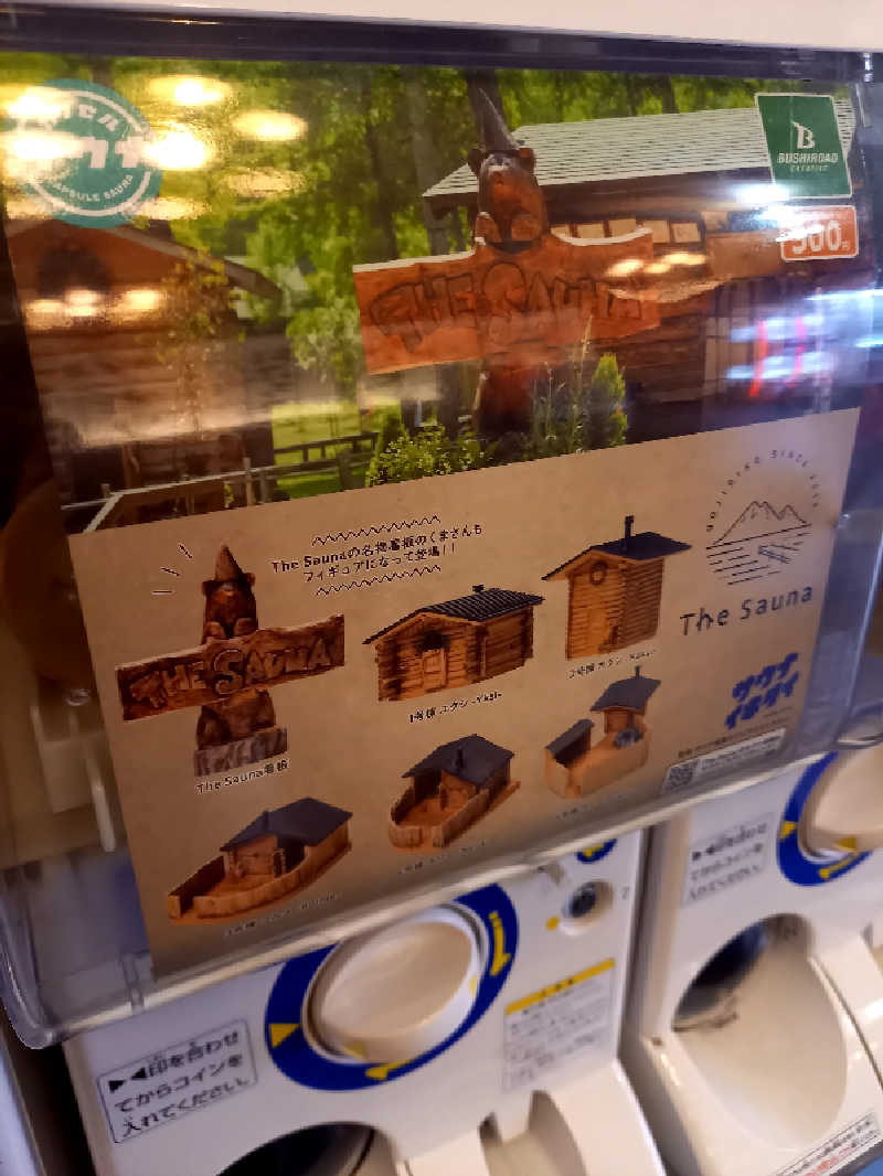 ゴマさんの稲佐山温泉ふくの湯のサ活写真
