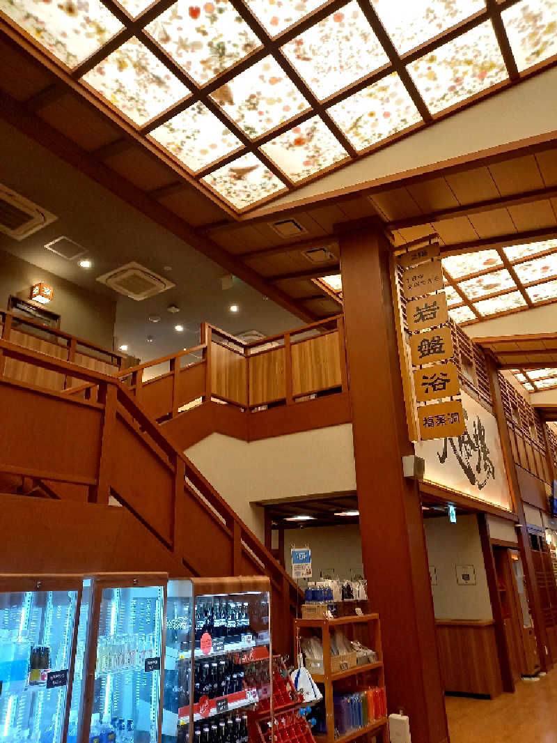 ゴマさんのふくの湯 早良店のサ活写真