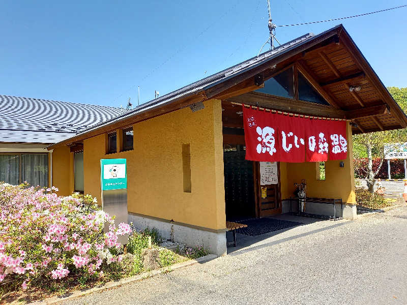 ゴマさんの赤村ふるさとセンター 源じいの森温泉のサ活写真