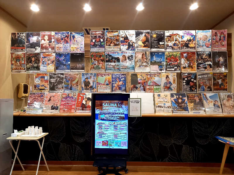 ゴマさんの天然温泉コロナの湯 小倉店のサ活写真