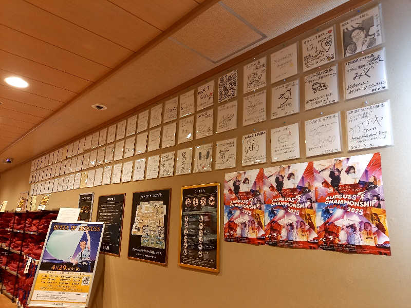 ゴマさんの天然温泉コロナの湯 小倉店のサ活写真