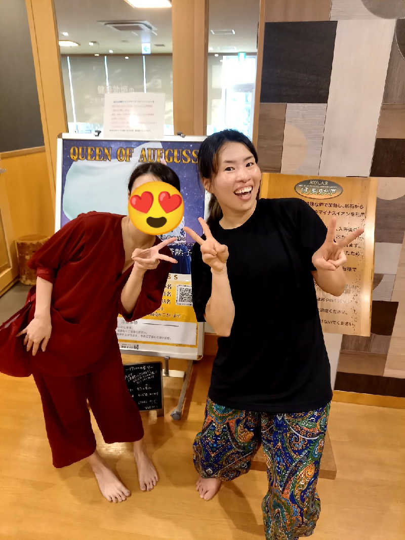 ゴマさんの天然温泉コロナの湯 小倉店のサ活写真