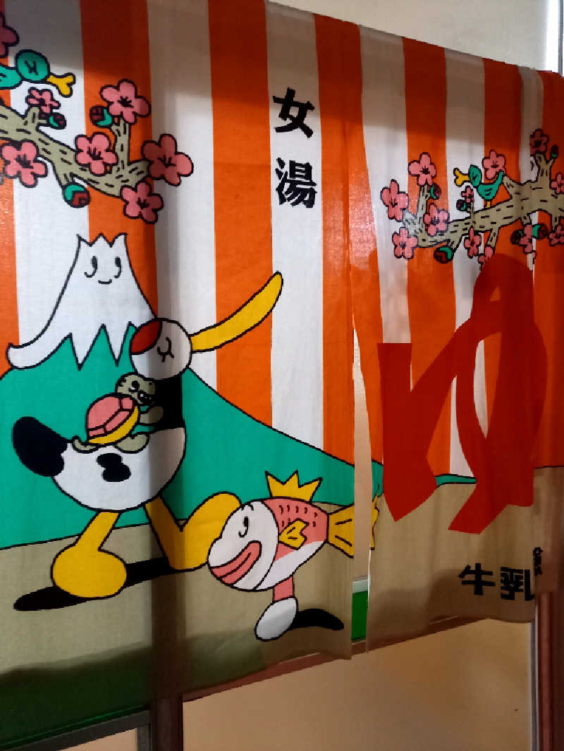 ゴマさんの幸温泉のサ活写真