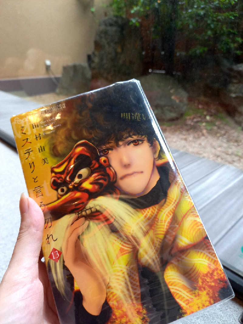 ゴマさんの稲佐山温泉ふくの湯のサ活写真