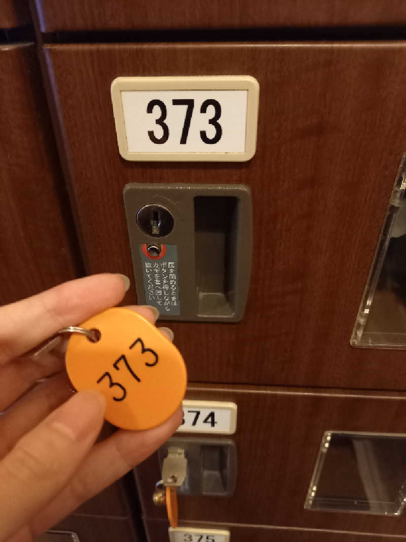 ゴマさんの稲佐山温泉ふくの湯のサ活写真