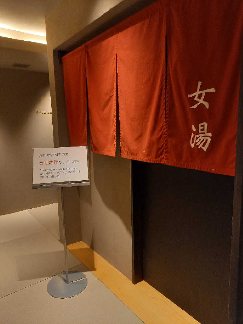 ゴマさんのOND HOTELのサ活写真