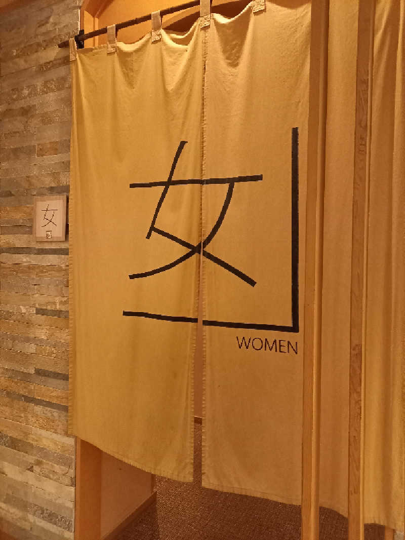 ゴマさんのばってんの湯のサ活写真