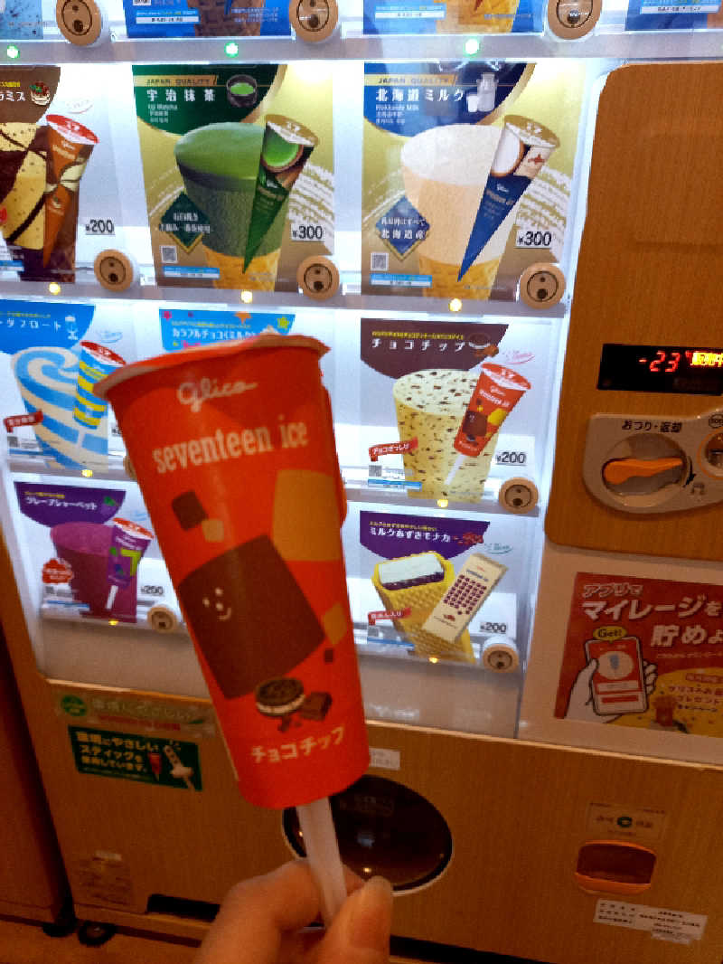 ゴマさんのばってんの湯のサ活写真