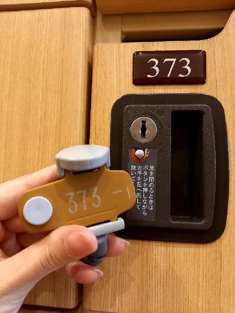 ゴマさんのスパメッツァ おおたか 竜泉寺の湯のサ活写真