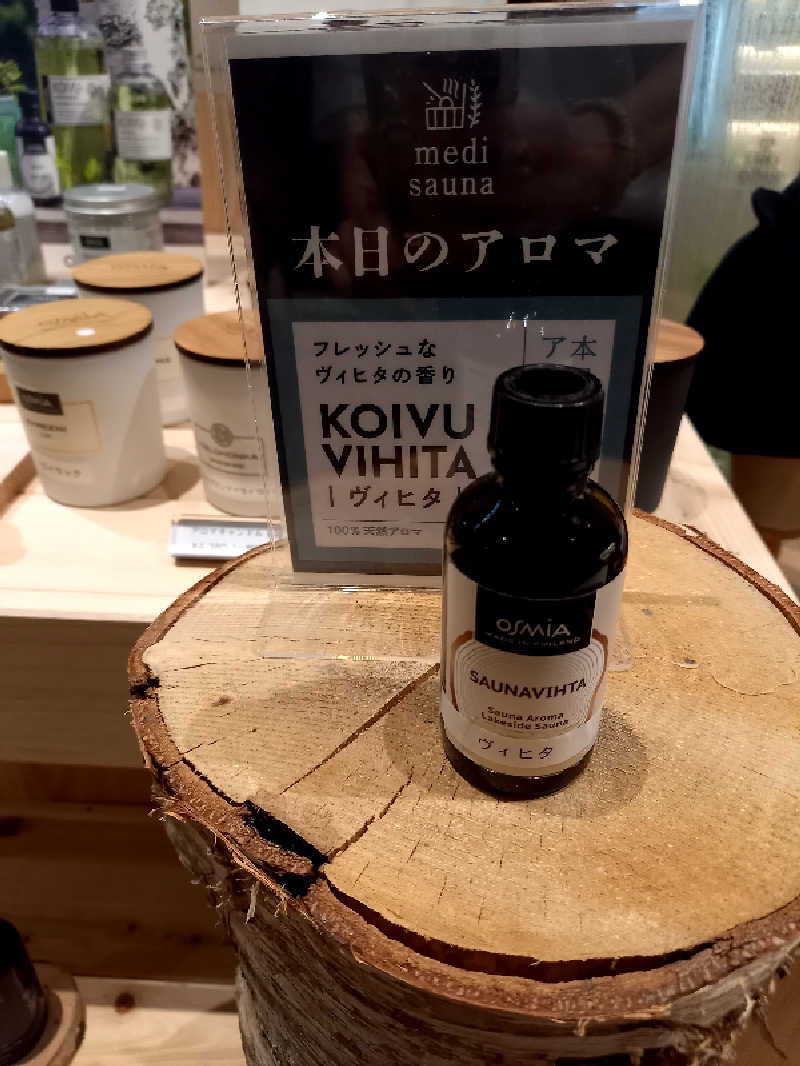 ゴマさんのスパメッツァ おおたか 竜泉寺の湯のサ活写真