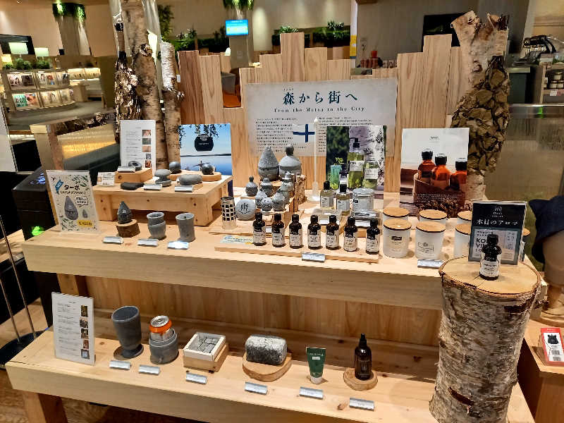 ゴマさんのスパメッツァ おおたか 竜泉寺の湯のサ活写真