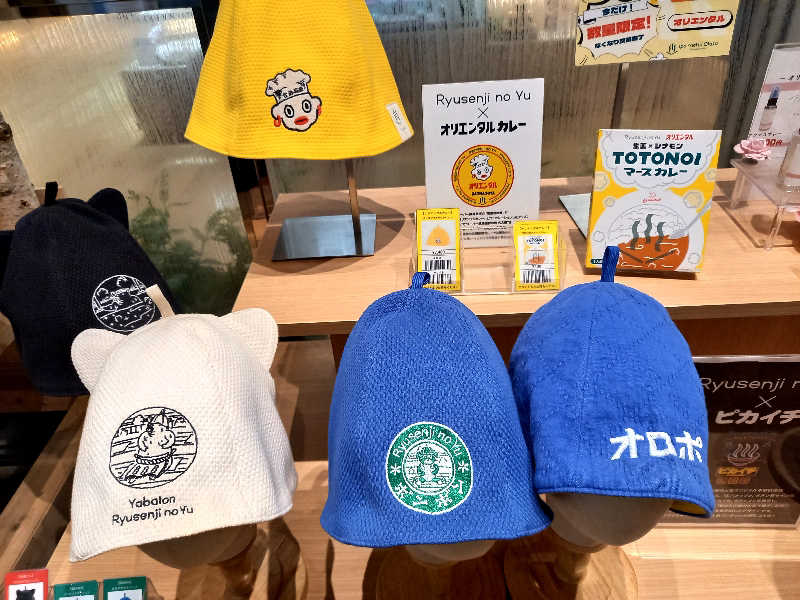 ゴマさんのスパメッツァ おおたか 竜泉寺の湯のサ活写真