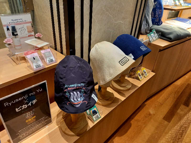 ゴマさんのスパメッツァ おおたか 竜泉寺の湯のサ活写真