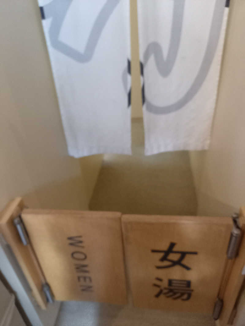 ゴマさんの黄金湯のサ活写真