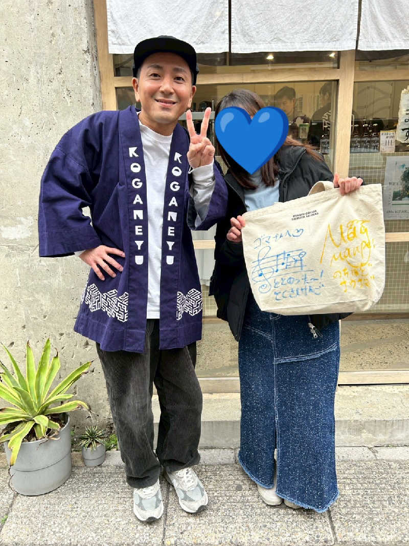 ゴマさんの黄金湯のサ活写真