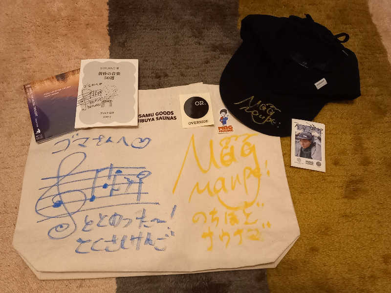 ゴマさんの黄金湯のサ活写真