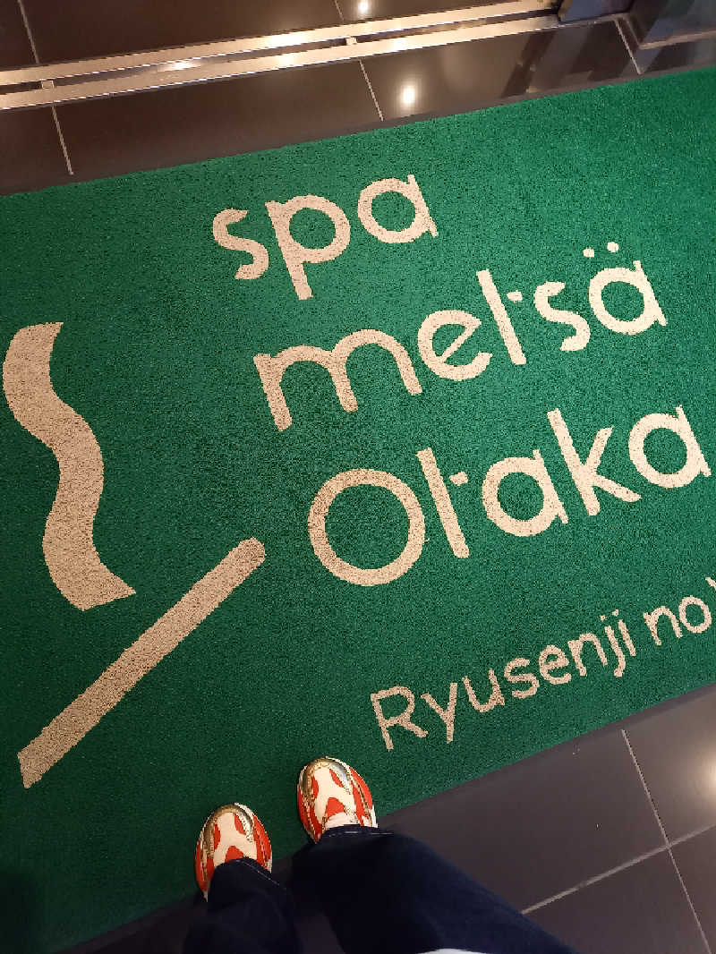 ゴマさんのスパメッツァ おおたか 竜泉寺の湯のサ活写真