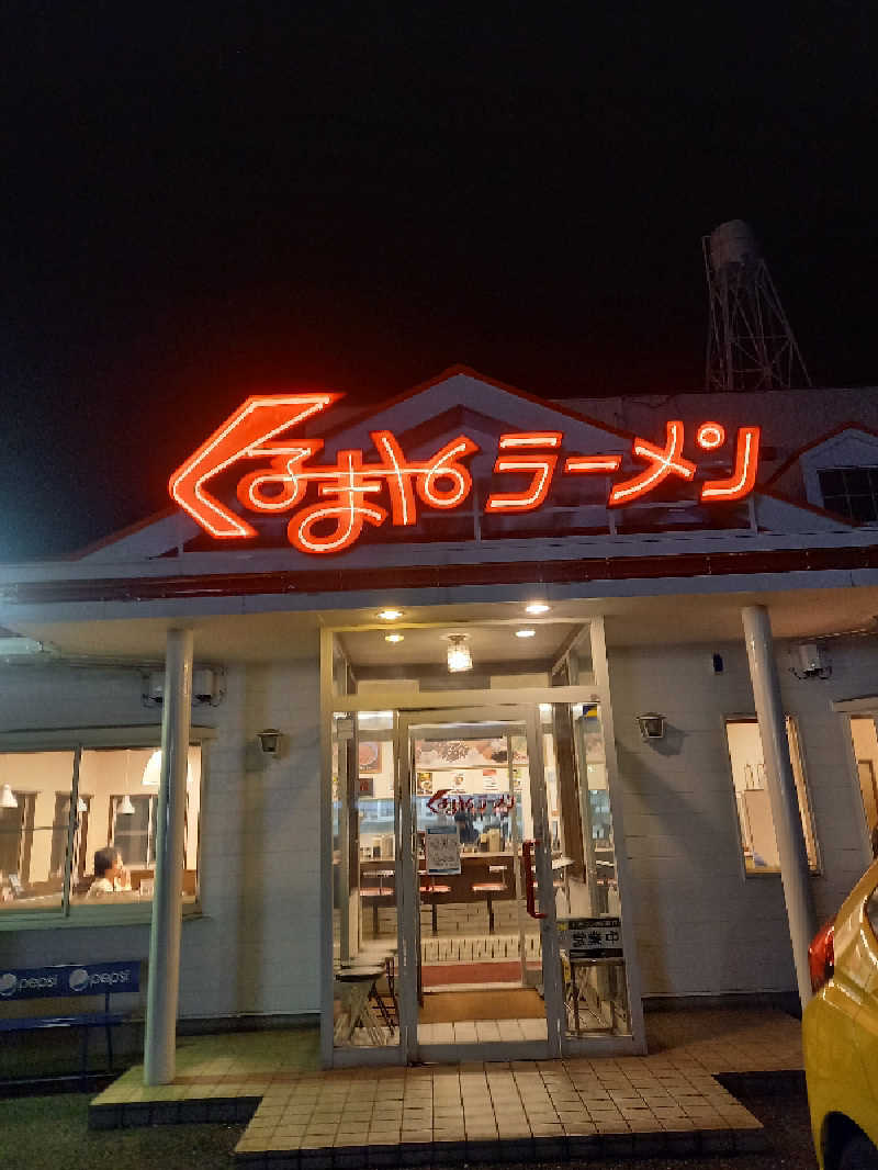 ゴマさんの南柏天然温泉すみれのサ活写真