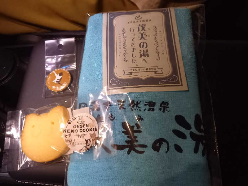 ゴマさんの行田・湯本天然温泉 茂美の湯のサ活写真