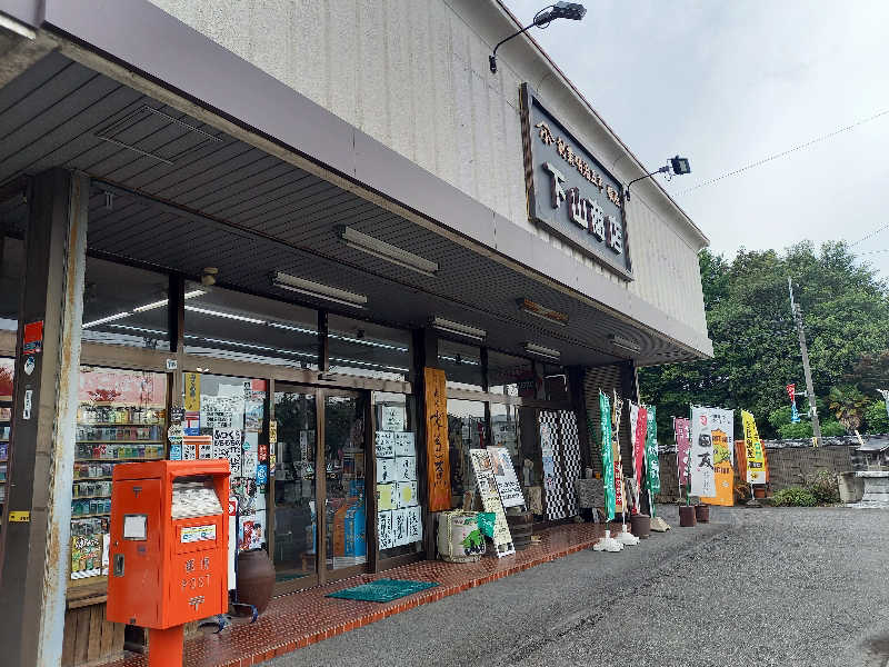ゴマさんのサウナの森水沼ヴィレッジ サウナのサ活写真