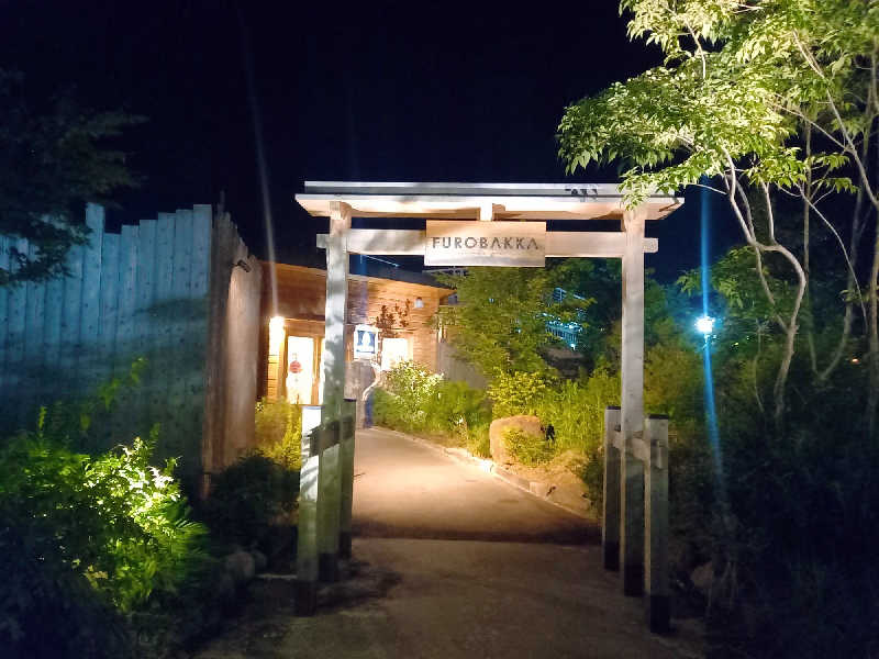 ゴマさんの湯屋 FUROBAKKA(フロバッカ)のサ活写真