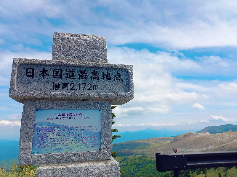 ゴマさんのYUBUNE SAUNA PARK はにゅうの湯のサ活写真