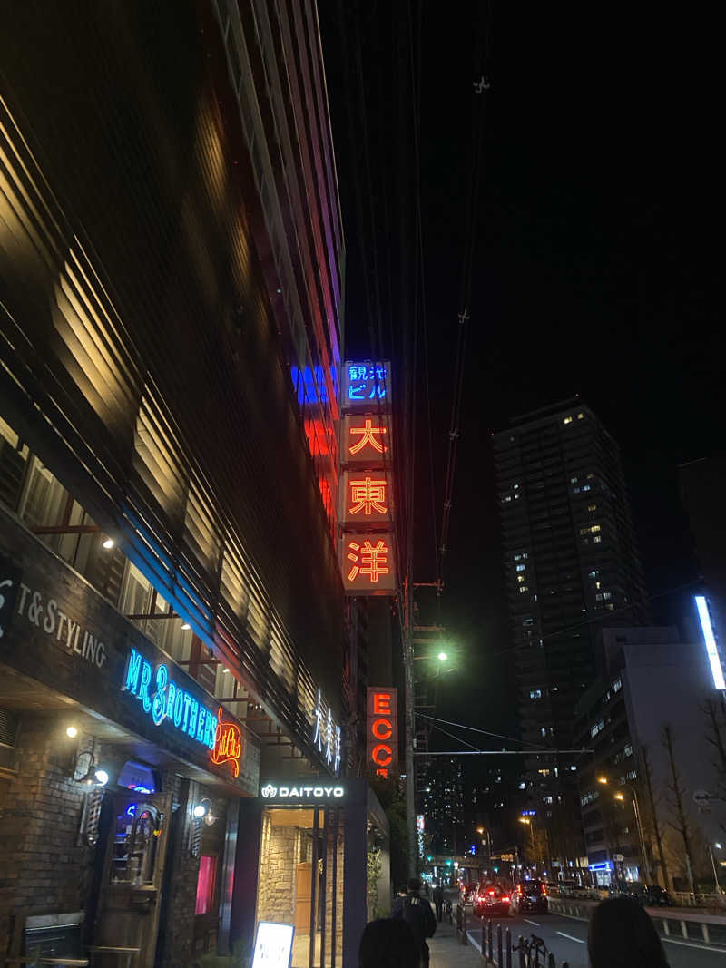 サウナー・リナさんの大東洋レディススパのサ活写真