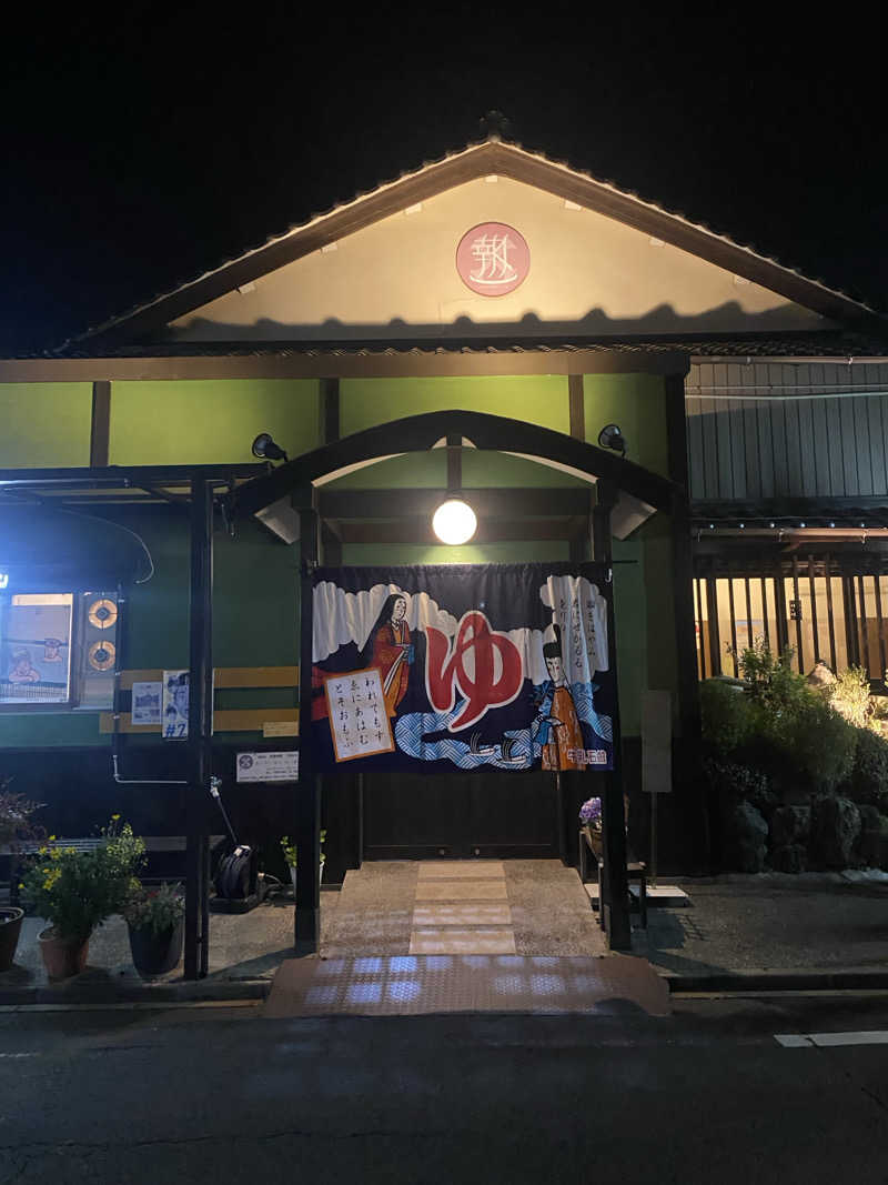 サウナー・リナさんの報徳湯のサ活写真