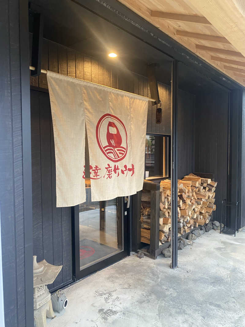 サウナー・リナさんの達磨サウナのサ活写真