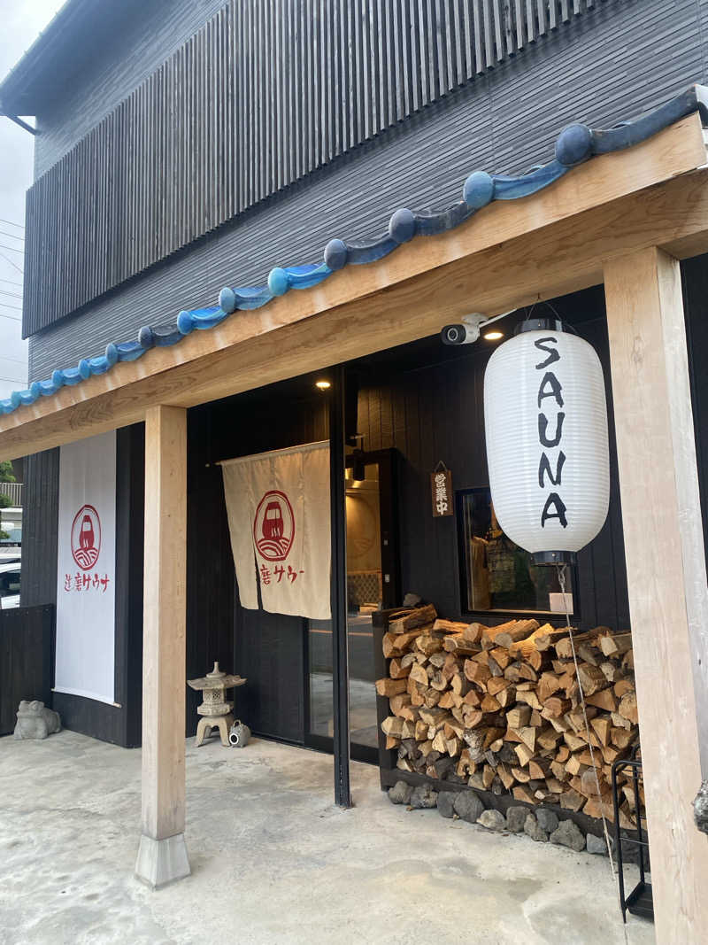 サウナー・リナさんの達磨サウナのサ活写真