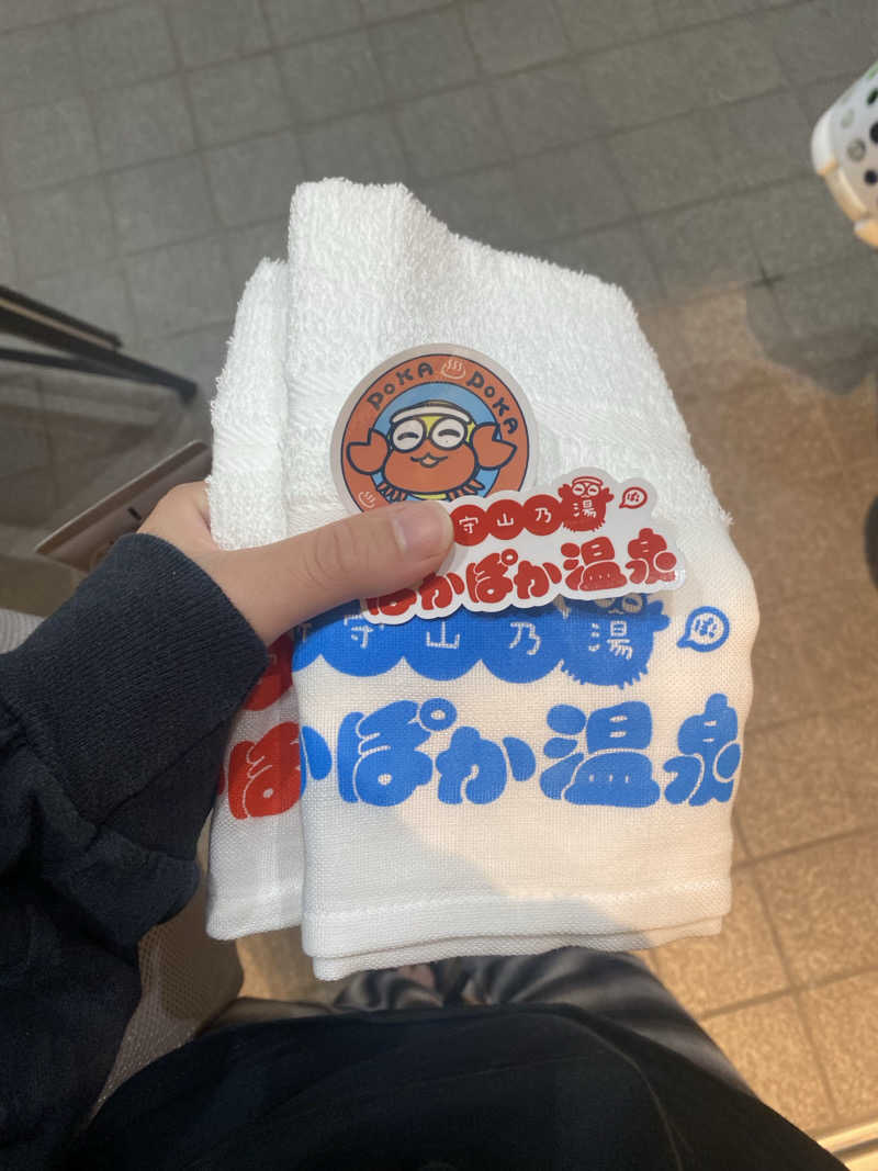 サウナー・リナさんのぽかぽか温泉 新守山乃湯のサ活写真