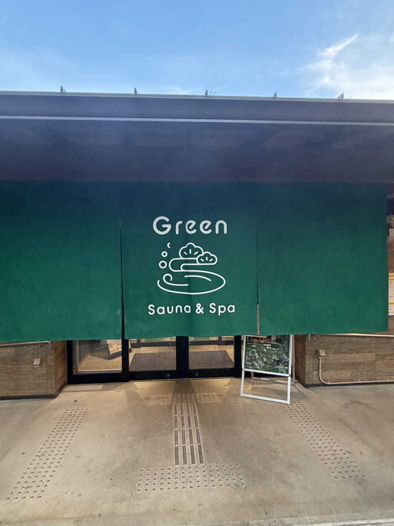 あまみさんのSauna & Spa Green サウナ&スパ グリーン～愛宕山温泉～のサ活写真